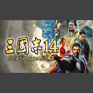 [STEAM][코드발송] 삼국지14 시즌패스2