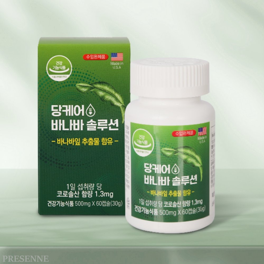 당<b>케어</b> 바나바 솔루션 60캡슐 혈당상승억제 도움줄수있음 코로솔산