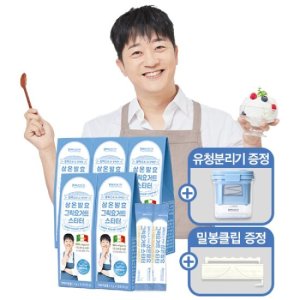 [TV]알렉스 상온발효 그릭요거트 스타터 5박스+밀봉클립+유청분리기 TV상품