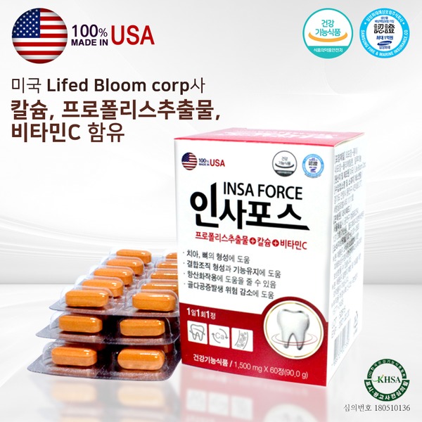 <b>인사포스</b> 치아 잇몸에 도움 이가 탄탄한 60정 2개월분