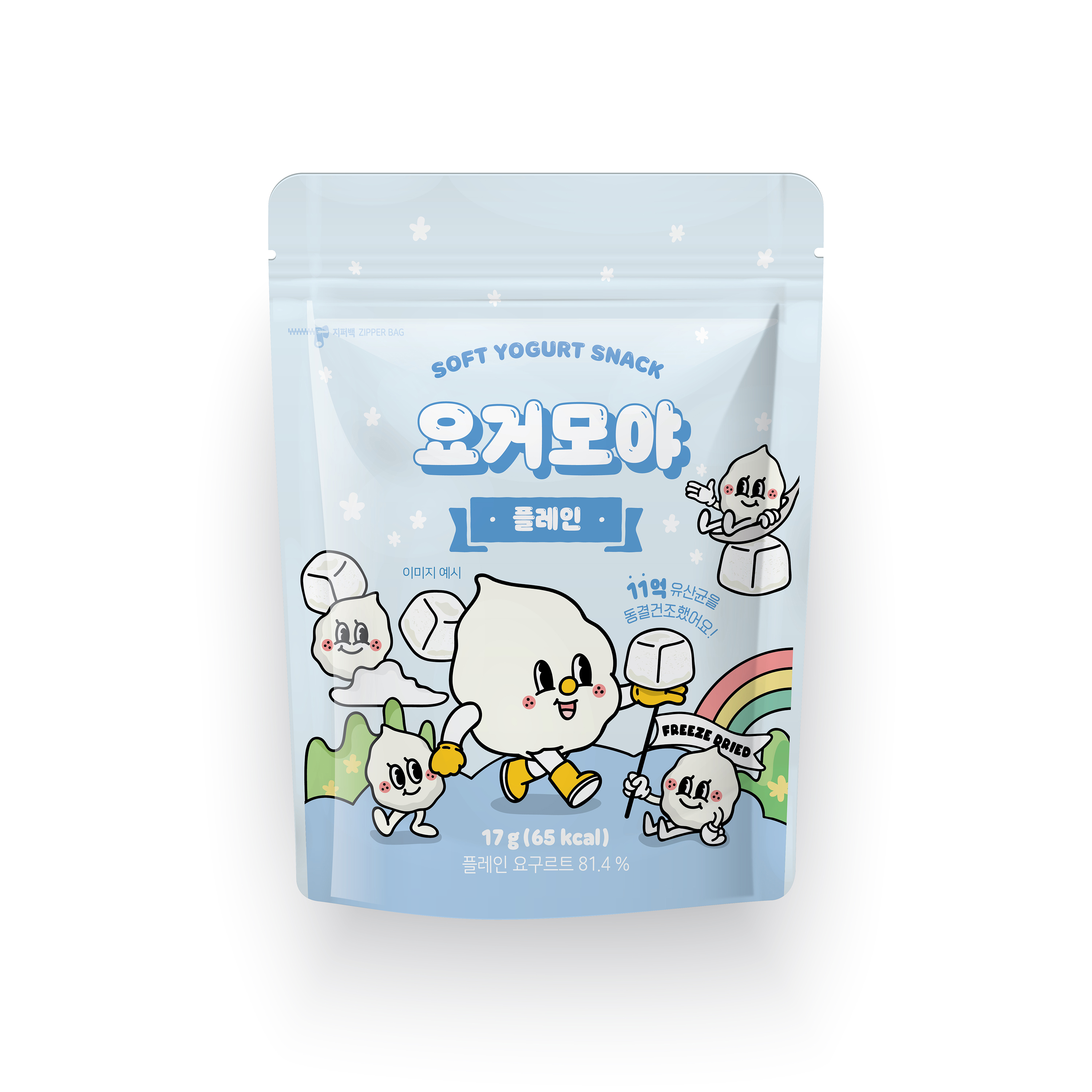 요거모야 플레인 성분 분석