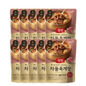 동원 양반 수라 차돌육개장 460g 10개 차돌양지 한우사골육수 여행 비상식량 캠핑