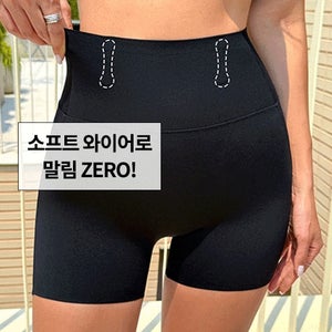 말림없는 크롭 레깅스(3.5부) - 3color