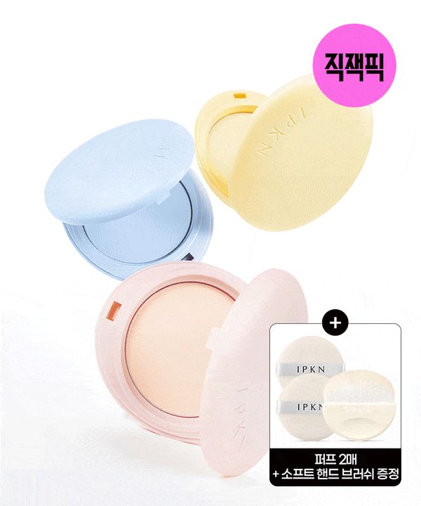 톤웨어 프라이머 팩트