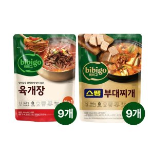 (현대Hmall) 비비고 육개장 500g x9개+스팸부대찌개 460g x9개