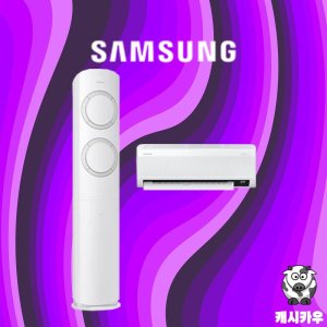 삼성전자 삼성 25년 AI Q9000 멀티에어컨 2IN1 인버터 AF60F17D11WRS 실외기포함