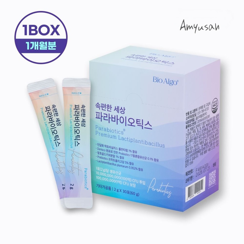 [공식] 아뮤산 5세대 파라바이오틱스 <b>프리미엄 유산균</b> 케어