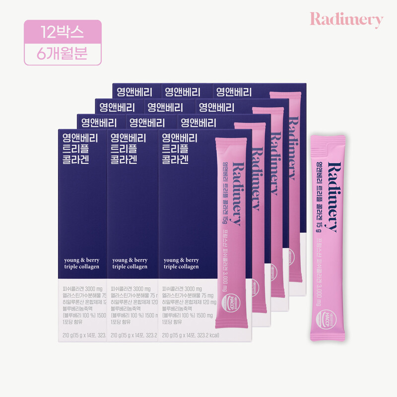 1 라디메리 영앤베리 저분자 <b>피쉬콜라겐</b> 6개월분 15g x 168포  210g  12개