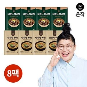 [하프클럽/온작]온작 이영자의 뼈없는갈비탕4팩+남원식추어탕4팩 총 8팩