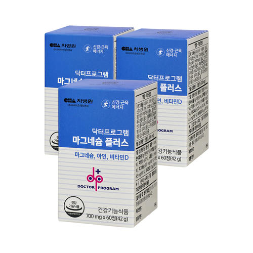닥터프로그램 <b>마그네슘</b> 플러스 비타민D 아연 60정 3병(3개월분)