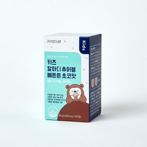 <b>김석진랩</b> 키즈 칼마디 츄어블 뼈튼튼 초코맛 60캡슐, 1개