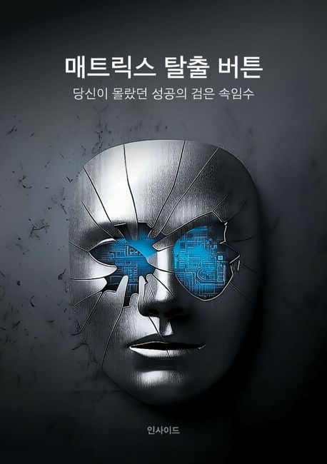 9791199307315
