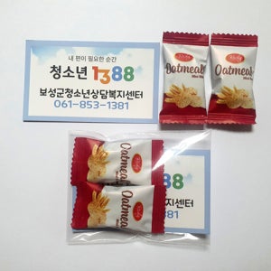 오트밀 미니바이트 홍보용 명함과자 판촉물 제작 전문~선물세트~식품세트(과자/음료)