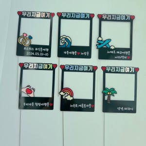 TR03. 두겹튼튼 폴라로이드 여행토퍼 신혼 태교 가족, 치어리체리