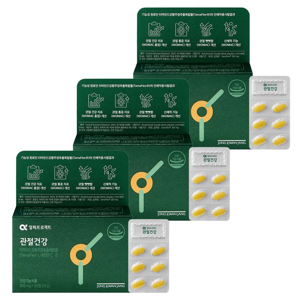 [<b>정관장</b>]  알파프로젝트 관절건강 800mg x 30정 3박스 (90일분)