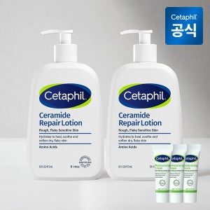 세타필 세타필 세라마이드 리페어 로션 473ml 2개+클렌저 29ml 3개