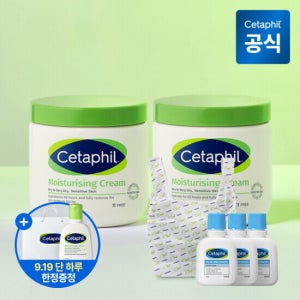 세타필 세타필 모이스춰라이징 크림 453g 2개+클렌저 29ml 3개