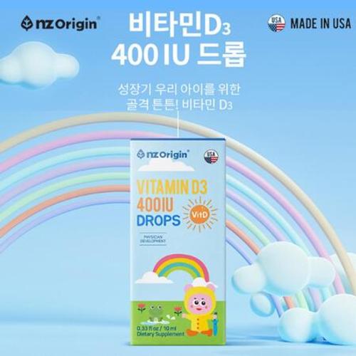 엔젯오리진 어린이 <b>키즈</b> <b>비타민D3</b> <b>400IU</b> 드롭