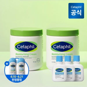 세타필 세타필 모이스춰라이징 크림 550g 2개+클렌저 29ml 3개