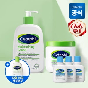 세타필 세타필 모이스춰라이징 로션 473ml+크림 453g+클렌저 29ml 3개
