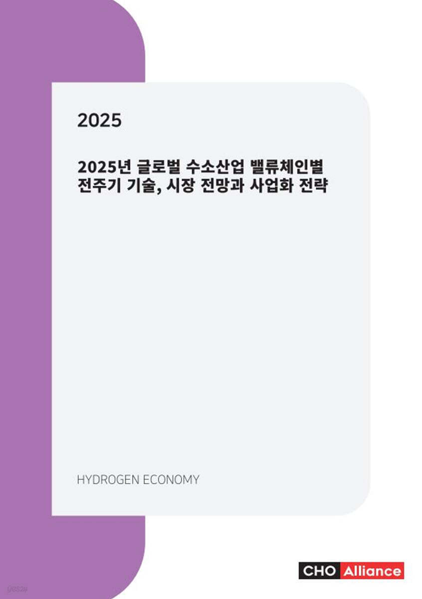 9791193250358