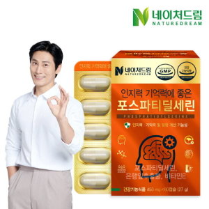 <b>네이처드림</b> <b>네이처드림</b> 인지력 <b>기억력</b>에 좋은 포스파티딜세린 징코 60캡슐