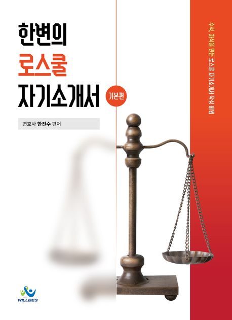 9791166189586