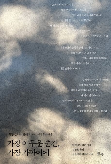 9791194954026