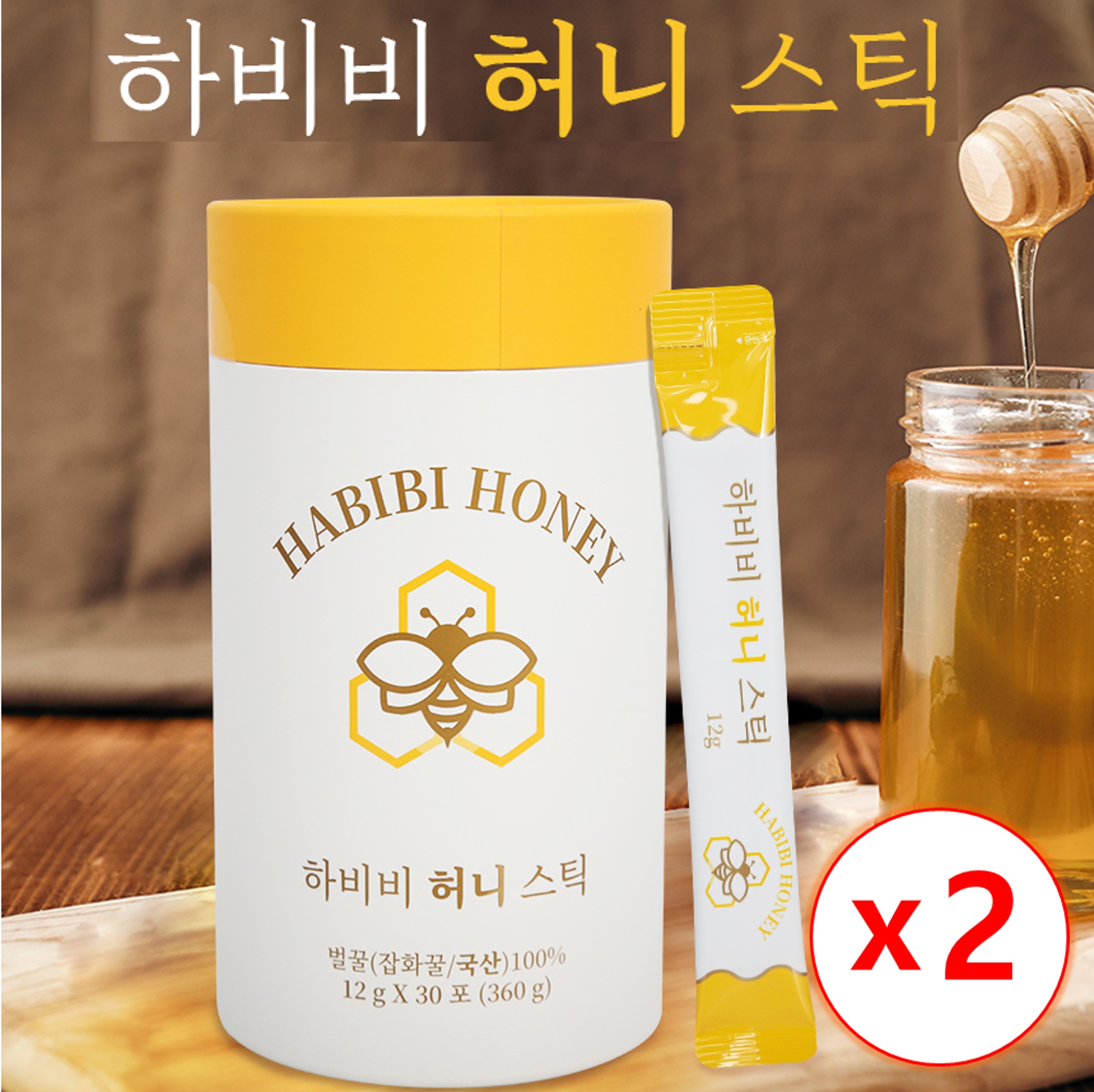 면역 <b>목관리</b> 휴대용 천연벌꿀 허니 스틱 12g