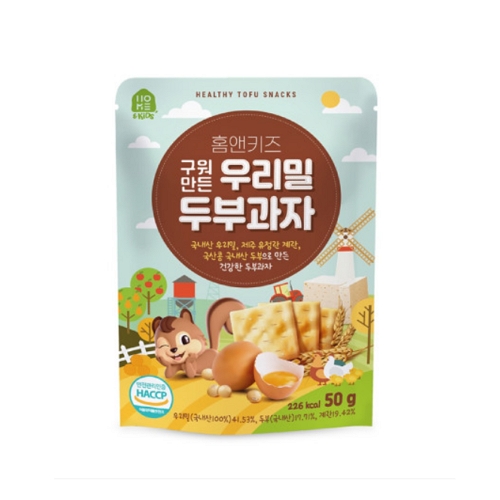 홈앤키즈 구워만든 우리밀두부과자 성분 분석