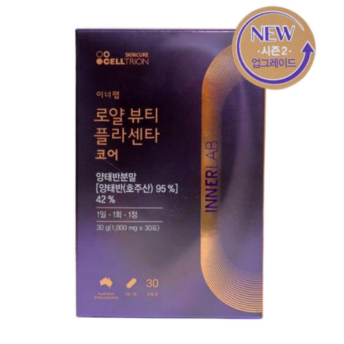 New 업그레이드 셀트리온 이너랩 로얄뷰티 플라센타 코어 양태반 최대 함량 30정 1박스