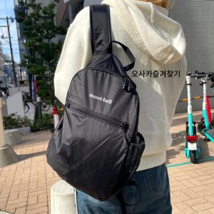 몽벨 포켓터블 포케터블 라이트팩 10L 1123976 데이팩 데이백 백팩 등산 가방 배낭