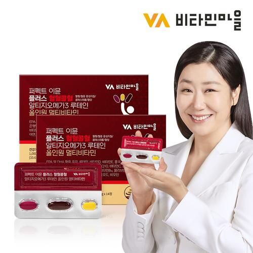 (28일분/<b>올인원</b>) 퍼펙트 이뮨 플러스 혈혈콜혈 <b>알티지오메가3</b> <b>루테인</b> <b>올인원</b>