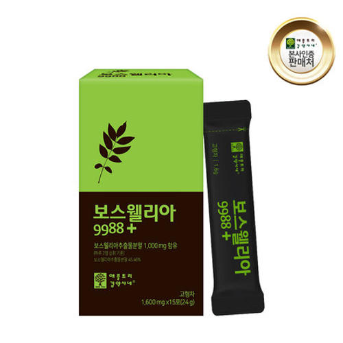 <b>보스웰리아9988</b> 세라트린 보스웰릭산 플렉서 관절 연골 무릎 비만세포 대식