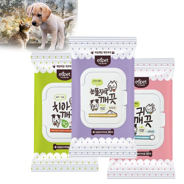 고양이 강아지발 물티슈 강아지 똥꼬 티슈 강아지 똥오줌 티슈