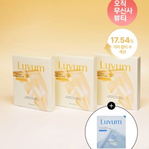 [러븀] [대용량 15매] 애프터글로우 유자 겔 마스크 5매입 3개 묶음 + [증정] PDRN 쿨링 겔 마스크 1매 5201260
