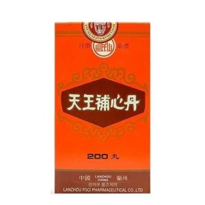 홍콩 백년 <b>천왕보심단</b> 1통 (200정/통) 신경안정 불안 불면 깜박증상 건강보조