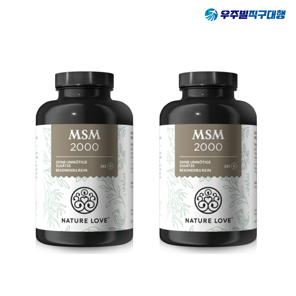 <b>네이처러브 MSM</b> 2000mg 365정 2개