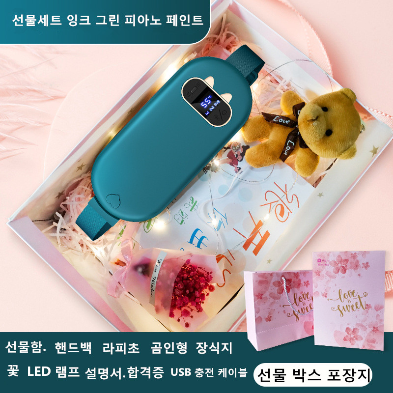 신형 난궁 허리띠 전기 가열 진동 마사지 허리 보호대 이모 신기 난궁 난복 지능 난궁보  선물세트 잉크 <b>그린 피아</b>노 페인트
