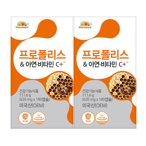 (<b>비타민뱅크</b>) 프로폴리스 <b>아연</b> 비타민C 플러스 93.6g 180캡슐 2박스 12개월분