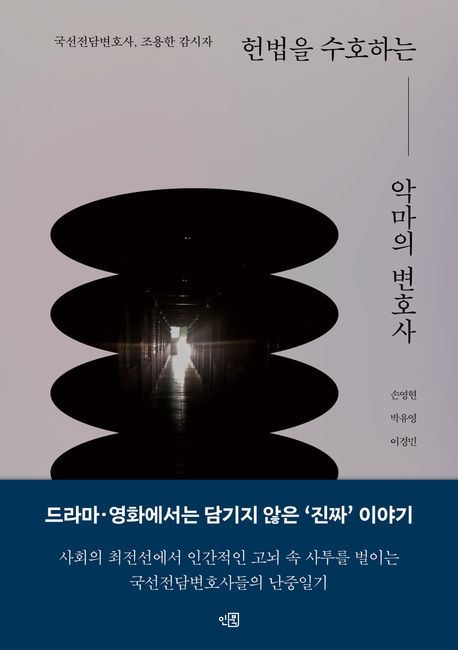 9791130323664