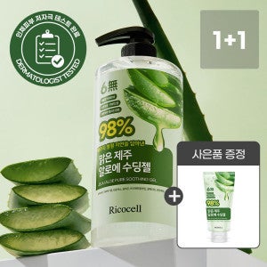 리코셀 (1+1할인행사)맑은 제주 알로에 수딩젤 1000ml + 150ml/저자극테스트완료/6무첨가/패밀리 수분 진정