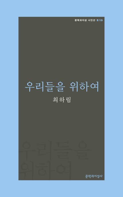 9788932044156