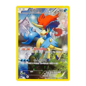 포켓몬스터 포켓몬카드 케르디오 풀일러스트 환상전설 드림컬렉션