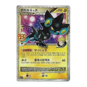 포켓몬스터 포켓몬카드 렌트라 LV X 25주년 프로모