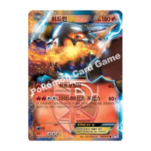 포켓몬스터 포켓몬카드 히드런 EX 플라스마단 스파이럴포스 고대