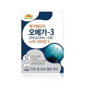 <b>비타민뱅크</b> 갤러리아 VB 메가 알티지 <b>오메가3</b> 1100 비타민E 1박스 2개월분