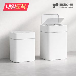 키친아트 [내일도착] 자동 센서 쓰레기통 냄새차단 밀폐 슬림 휴지통 2종 KB-2512