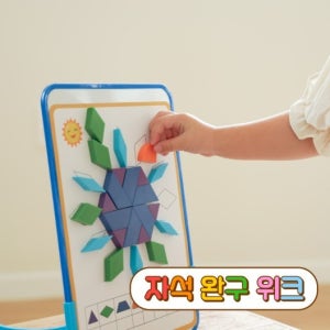 베어블리 자석칠교 128pcs 워크지 포함