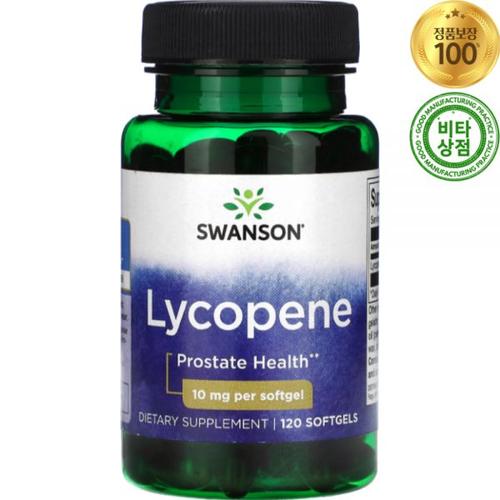 <b>스완슨 라이코펜 10mg</b> 120정 소프트젤 Lycopene